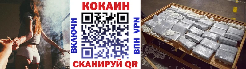 Какие есть наркотики Называевск APVP  Меф  АМФЕТАМИН  Канабис  ссылка на мегу ТОР  Гашиш  Кокаин 