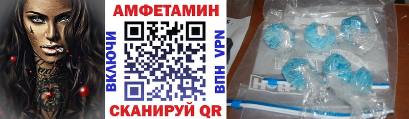 АМФ 98% Называевск