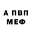 МЕТАДОН белоснежный Nebi Oz
