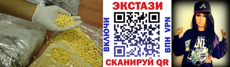 Ecstasy Cube  hydra ONION  сайты даркнета наркотические препараты  где купить   Называевск 