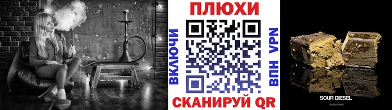 ГАШ гашик  как найти закладки  Называевск 