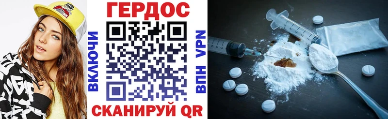 наркота  Называевск  Героин афганец 