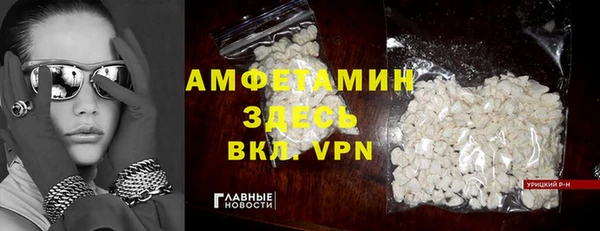 PSILOCYBIN Беломорск