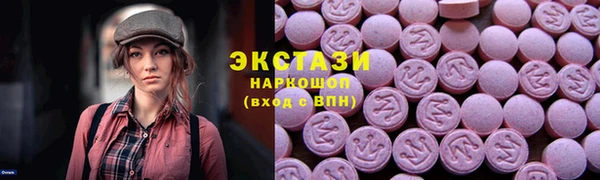 PSILOCYBIN Беломорск