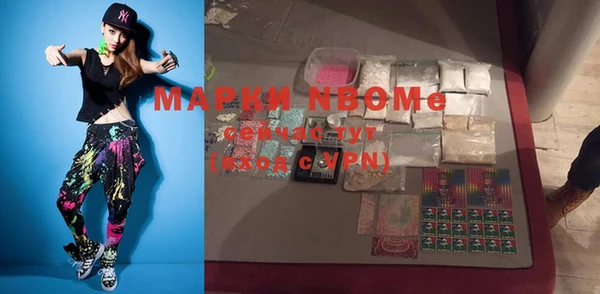 кокаин перу Белоозёрский