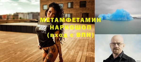 кокаин перу Белоозёрский
