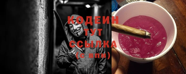 кокаин перу Белоозёрский