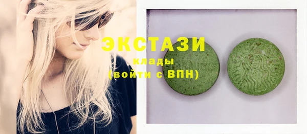прущие грибы Вязьма