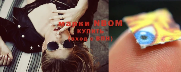 PSILOCYBIN Беломорск
