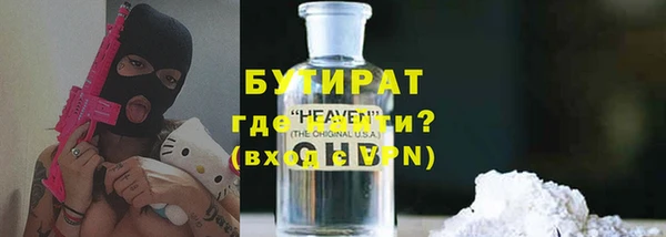 гидропоника Богданович