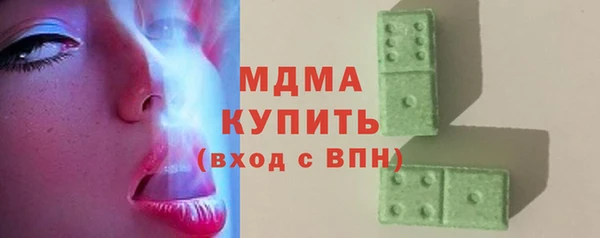 PSILOCYBIN Богородицк
