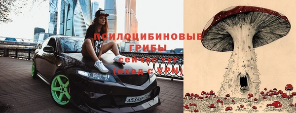 кокаин перу Белокуриха
