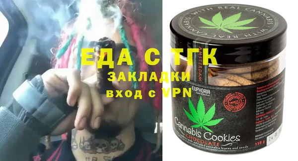 кокаин перу Белокуриха