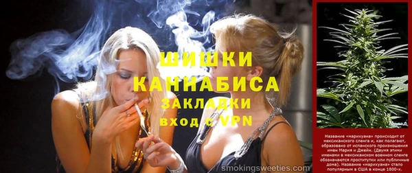 прущая мука Богородск