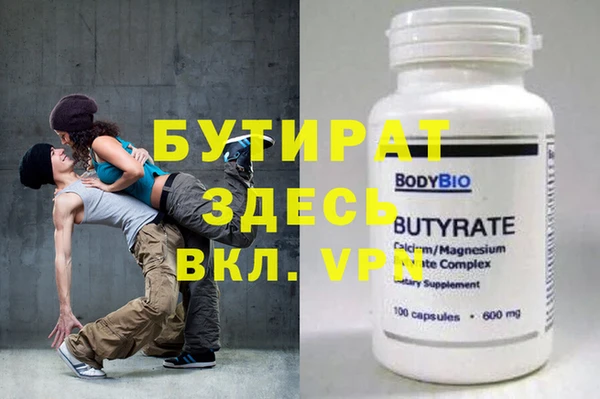 гидропоника Богданович