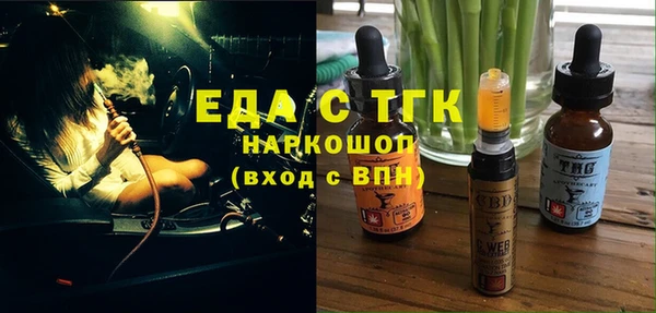 кокаин перу Белоозёрский