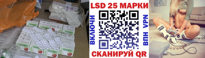 Лсд 25 экстази ecstasy  hydra зеркало  Называевск 