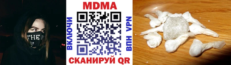 MDMA кристаллы  ОМГ ОМГ зеркало  Называевск  наркота 