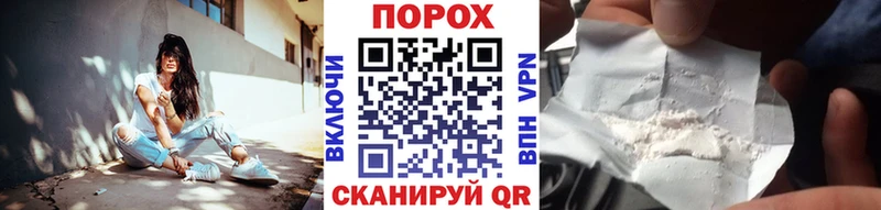 МЕТАМФЕТАМИН пудра Называевск