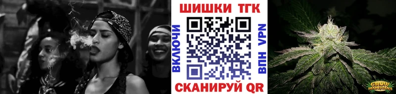 наркошоп  Называевск  МАРИХУАНА Ganja 